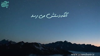 دلگویه های ناصری (خوشنویس)