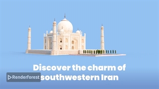 فلای الرفاه _اهواز