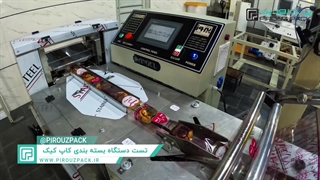 دستگاه بسته بندی کاپ کیک پیروزپک؛ بسته‌بندی حرفه‌ای برای شیرینی‌های نرم، خوشمزه و صادراتی