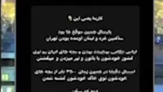 بدجور فاز برداشتی برانداز