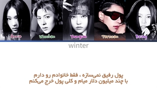 ترجمه ی فارسی لیریک famous از آل دی پروجکت