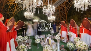 گروه دفنوازی و ساقدوشی بانوان | 09120190768 | عقد ، عروسی