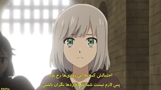 انیمه جادوگر آب فصل اول قسمت 4 با زیرنویس فارسی