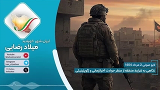 14040503: تحولات منطقه، طرح آمریکا ضد ایران از سوریه تا باکو