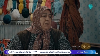 حکایت های کمال 2 قسمت 10