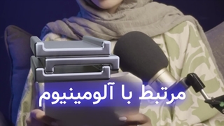 سود پرک و شوینده ها