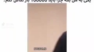 شارژ بچم تموم شد