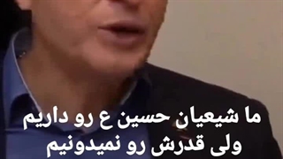 نزار فرانسیس راجب امام حسین ع اینگونه می‌گوید