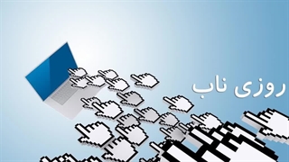 سئو در شیراز | خدمات SEO حرفهای و تخصصی