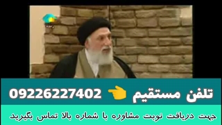 یبوست دارید؟ توصیه‌های مهم دکتر ضیایی را از دست ندهید