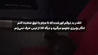 همینقدر عجیب آدما میتونن روت تاثیر بزارن