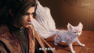 انیمه داستان های رمه گردانی خدایان (Tales of Herding Gods (Mu Shen Ji قسمت 41