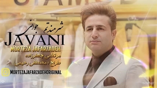 اهنگ برای با تو بودنم راه ستاره رفته ام