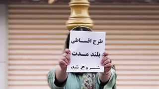 طرح اقساطی بلند مدت بازرگانی عجم_هاریکا