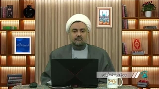 میزان علم و آگاهی امام زمان نسبت به جامعه حال ( استاد ابوالقاسمی )