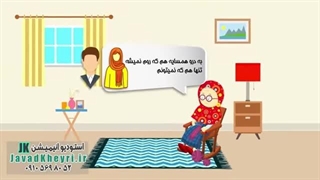 معرفی اپلیکیشن همیار امن سالمند | موشن گرافیک حرفه‌ای