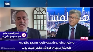 جواب قاطع تحلیلگر عرب به توهین کارشناس آمریکایی به ایران!