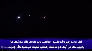 نتانیاهو سرانجام اسرائیل را به اوکراین دوم تبدیل میکند!