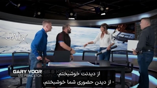 A Tear in the Sky 2022 (فارسی)