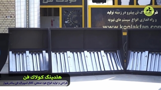 هود صنعتی رستوران در یاسوج 09177002700
