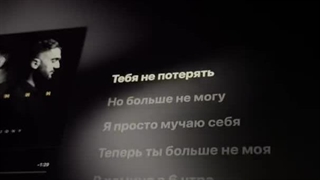 آهنگ روسی Камин از Emin Ft Jony