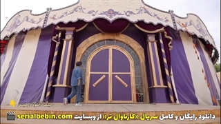 دانلود برنامه کارناوال تر قسمت چهارم رایگان و کامل | مهسا طهماسبی