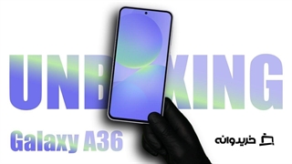 آنباکس گوشی گلکسی ای 36 فایو جی