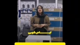 بهترین فروشگاه لوازم خانگی در گچین بندرعباس