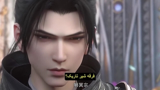 انیمه نبرد از طریق اسمان Battle Through the Heavens فصل 5 قسمت 157 زیرنویس چسبیده