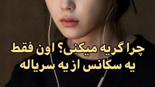 چرا این سکانس اشک آدم را در میاره فیلم بیست و یک بیست و پنج