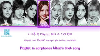 لیریک ویدیو آهنگ Style از Hearts2Hearts هارتس تو هارتس