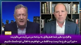 14040508: چه غلطی دارید می‌کنید؟ این کشتار در غزه را متوقف کنید!