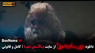 قسمت آخر ماه پیشونی ۲ سریال کودکانه - دانلود