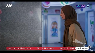 سریال الا