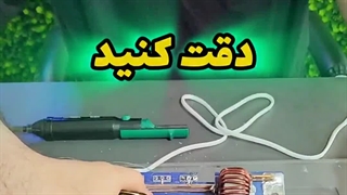 قلع کشی اصولی برد دو رو