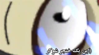 دره ی اهریمن  قسمت دهم