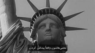 مستند داستان‌های ترسناک نیویورک Scary Tales of New York 2023 قسمت ششم و آخر