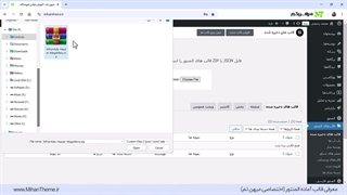 آموزش درون ریزی قالب وردپرس و المنتور (قالب مگامنو و هدر دیجی کالا)
