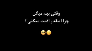 آخه من مرض دارم