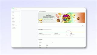 آموزش شارژ حساب در آاس گلوبال (AUS Global) با تاپ‌چنج