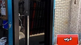 درب ضد سرقت مشکی ترند و پرفروش