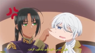 انیمه با معشوقه‌ی سابق خواهرم نامزد شدم قسمت 5 زیرنویس فارسی