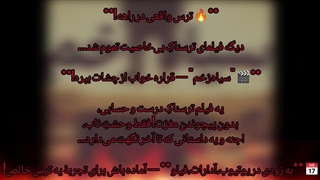 فیلم ترسناک سیاه زخم کاری جدید از عرفان بلوچ