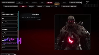 فارسی ساز و زیرنویس فارسی بازی killing floor 3