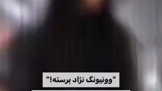 وونیونگ به بقیه احترام نمیزاره؟!