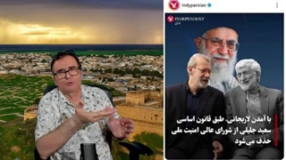 14040512: آیا حذف سعید جلیلی از شورای عالی امنیت کلید خورده است؟