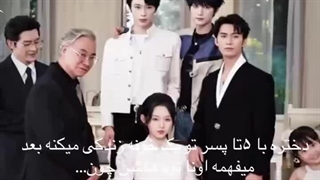 مینی سریال میراث من. به زودی