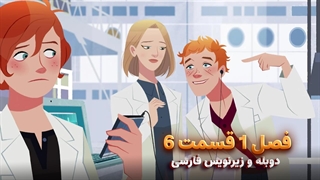 انیمیشن کارمن سندیگو Carmen Sandiego | فصل 1 قسمت 6 - دوبله و زیرنویس فارسی