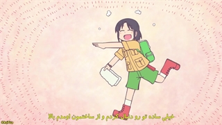 انیمه سیتی: انیمیشن City The Animation قسمت 5