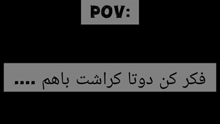 هعیییییییی. کپشن